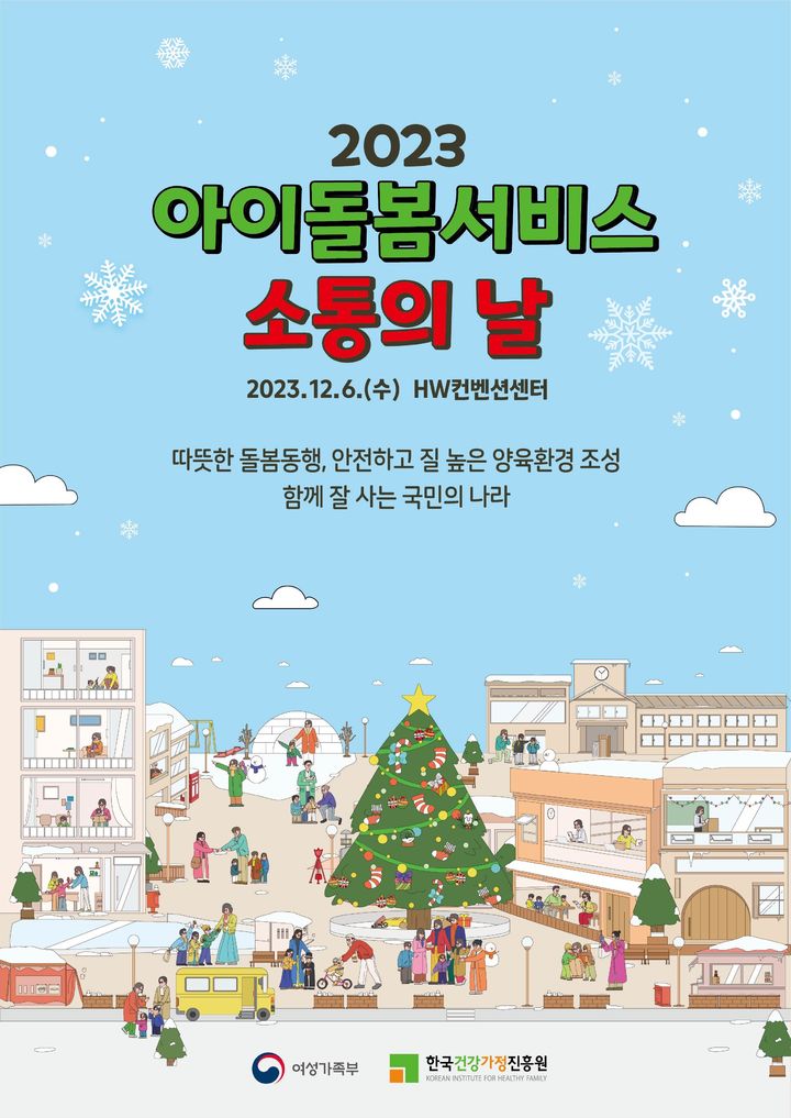 수서비스 이미지