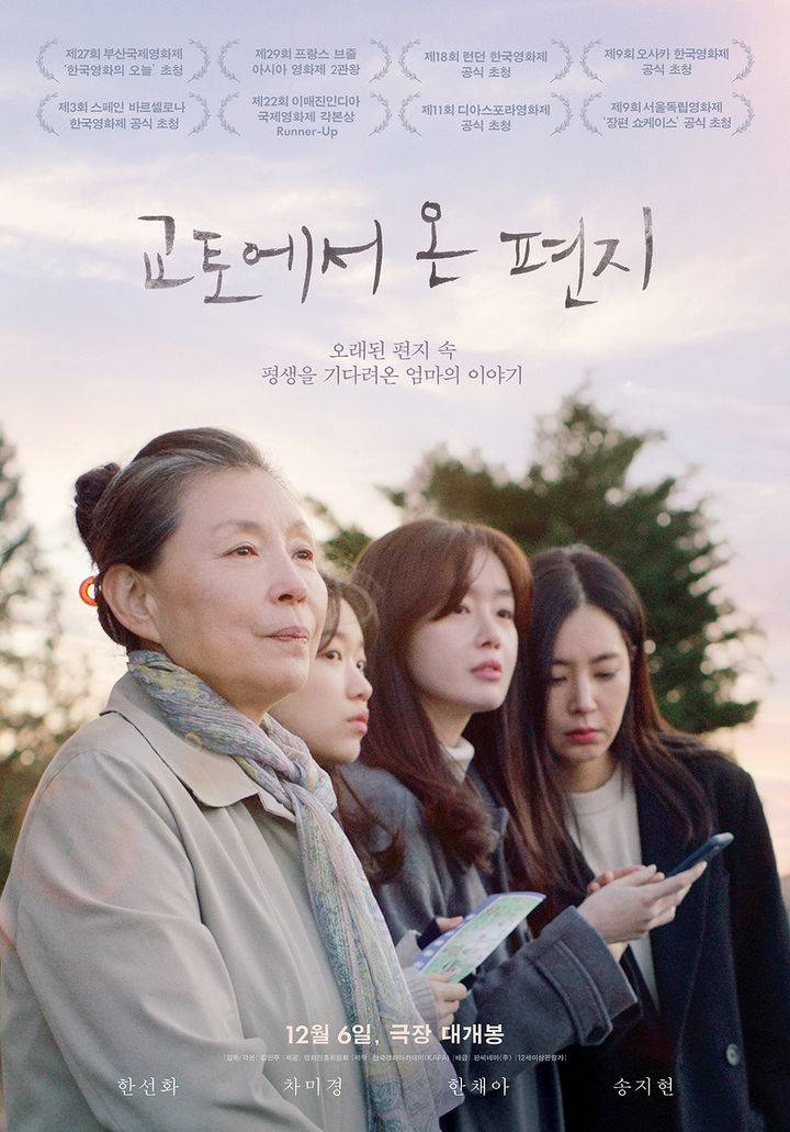 부산영화영상제작 아카데미 이미지