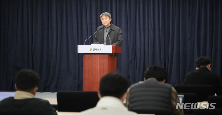 국가식품클러스터입주기업협의회 이미지