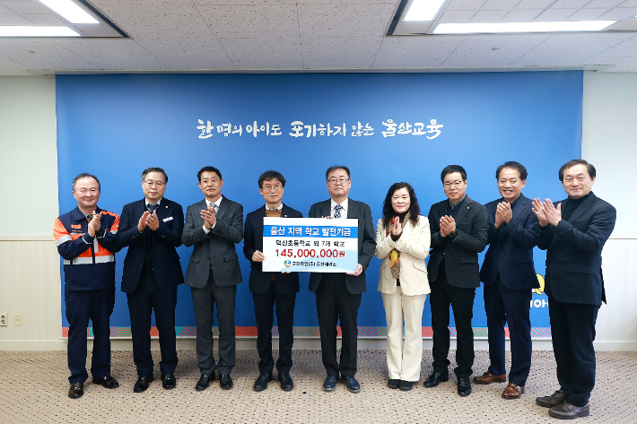 고려아연(주)온산제련소 이미지