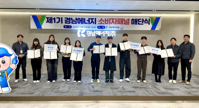 경남에너지 이미지