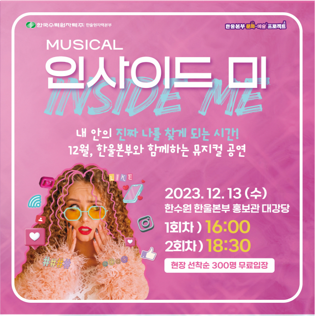 한울 이미지