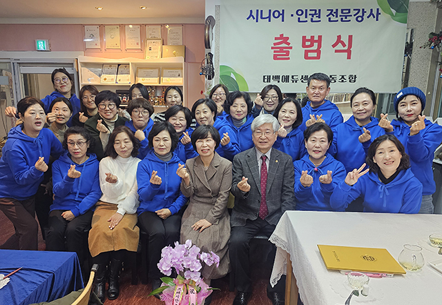 태백에듀센터협동조합 이미지