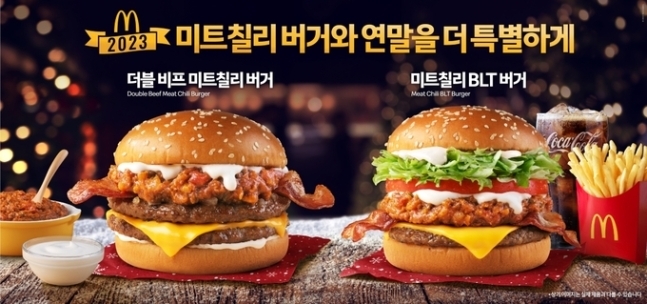 맥도날드 이미지
