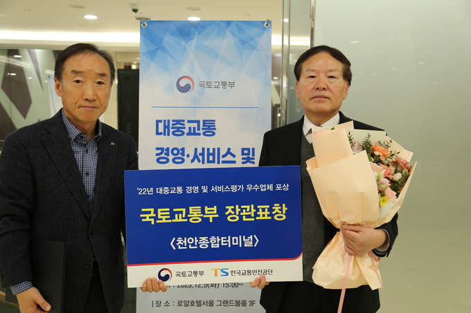 한국종합안전주 이미지
