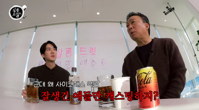 미남살롱 이미지