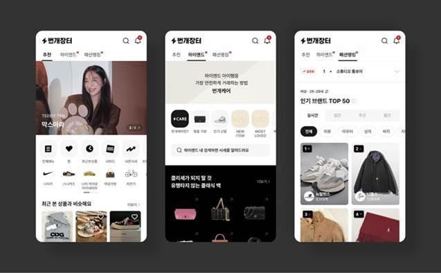 장터 이미지