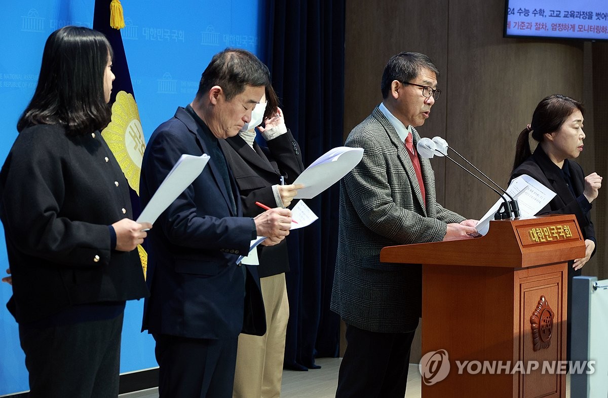 사교육걱정없는세상 이미지