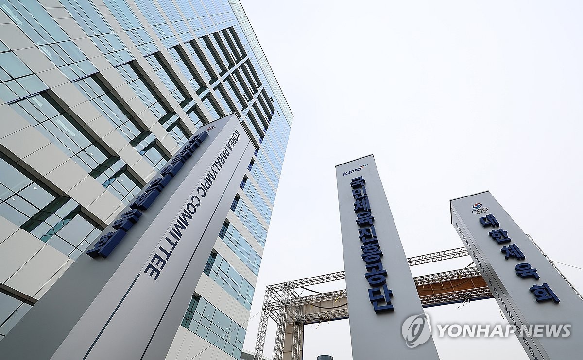 대한회관 이미지