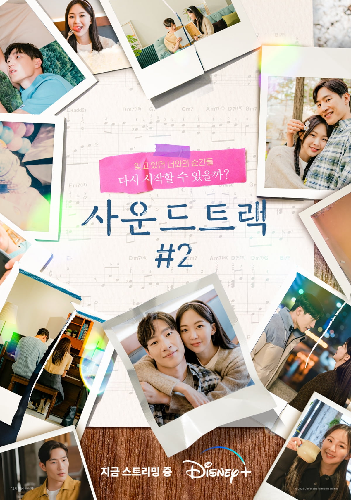 준사운드 이미지