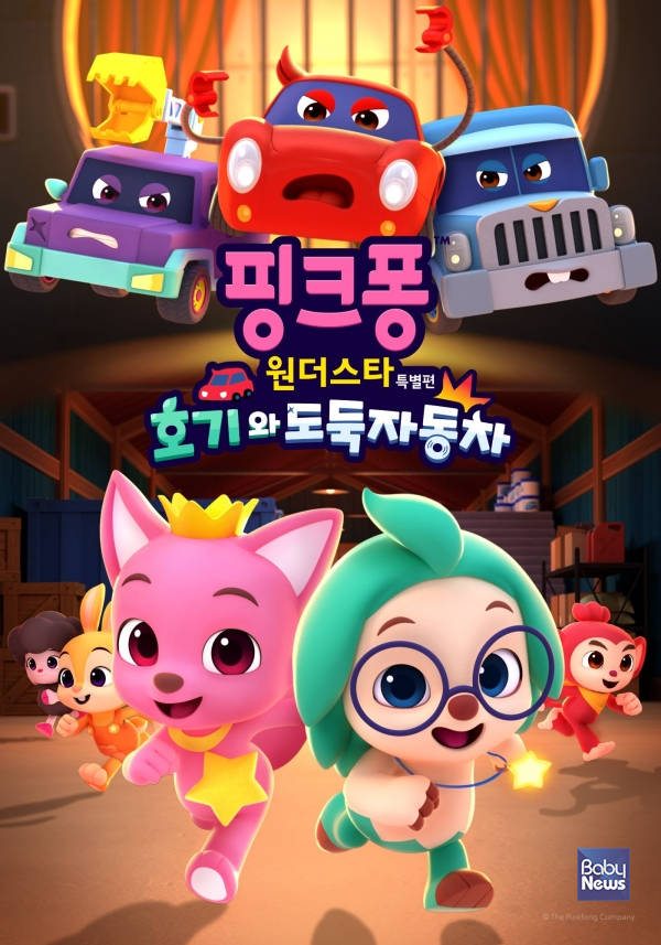 스타패밀리 엔터테인먼트 이미지