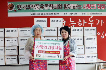한국장애인사랑나눔협회 이미지
