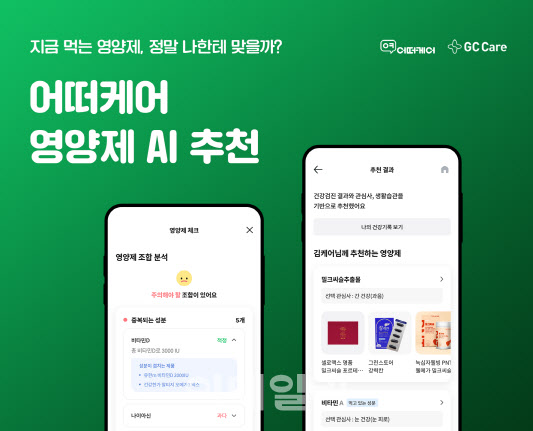 케어 이미지