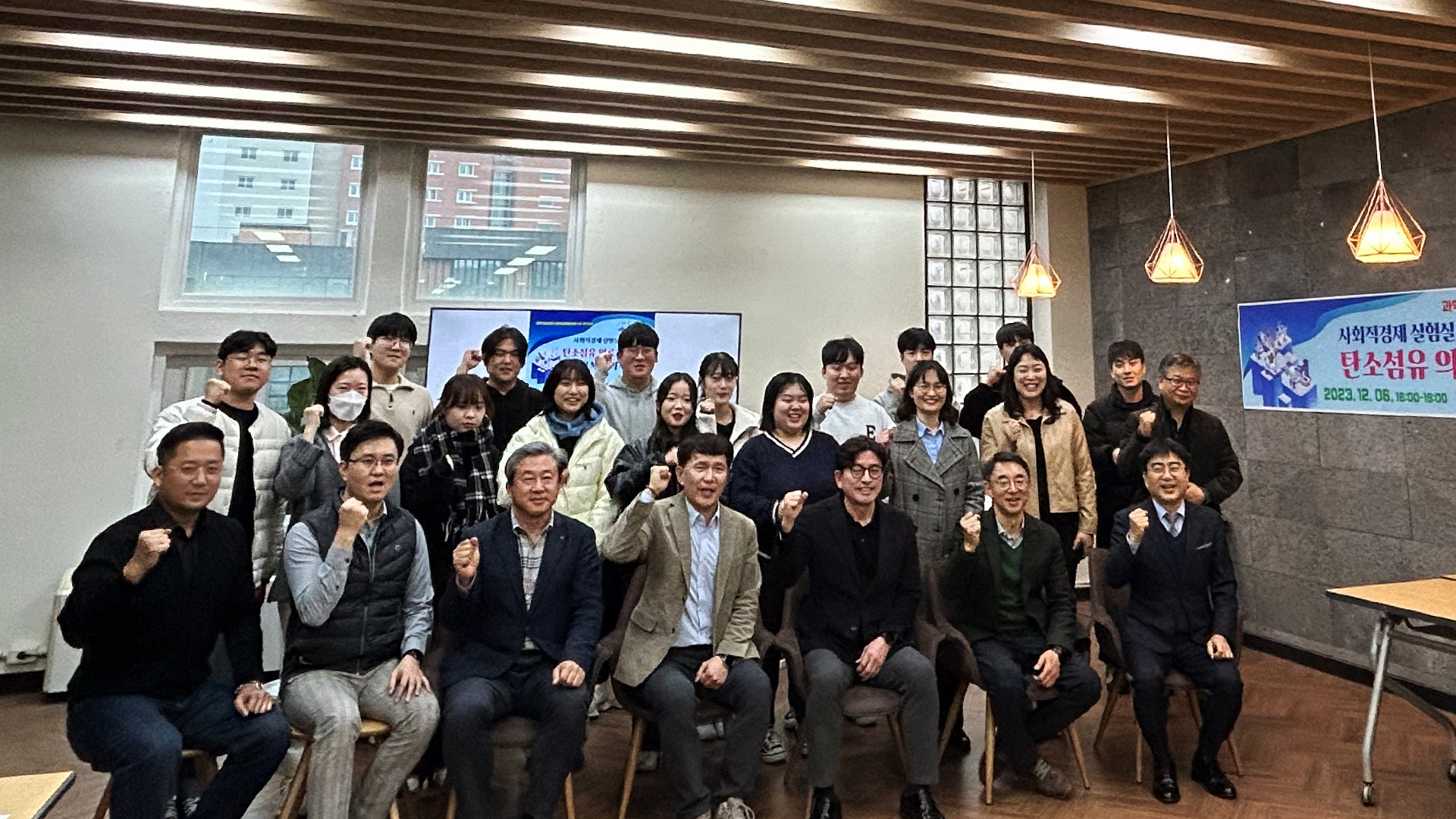 전북사회경제포럼 이미지