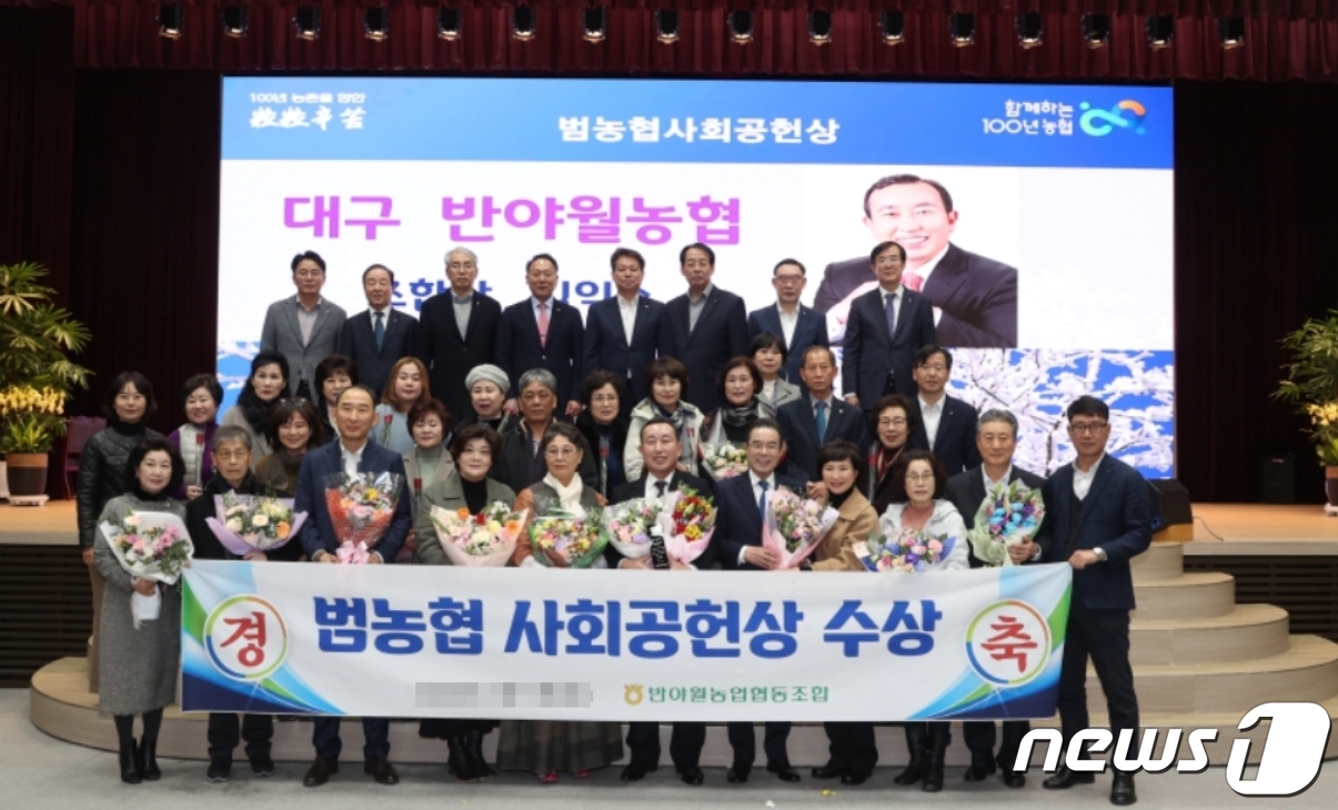 반야월농업협동조합 이미지