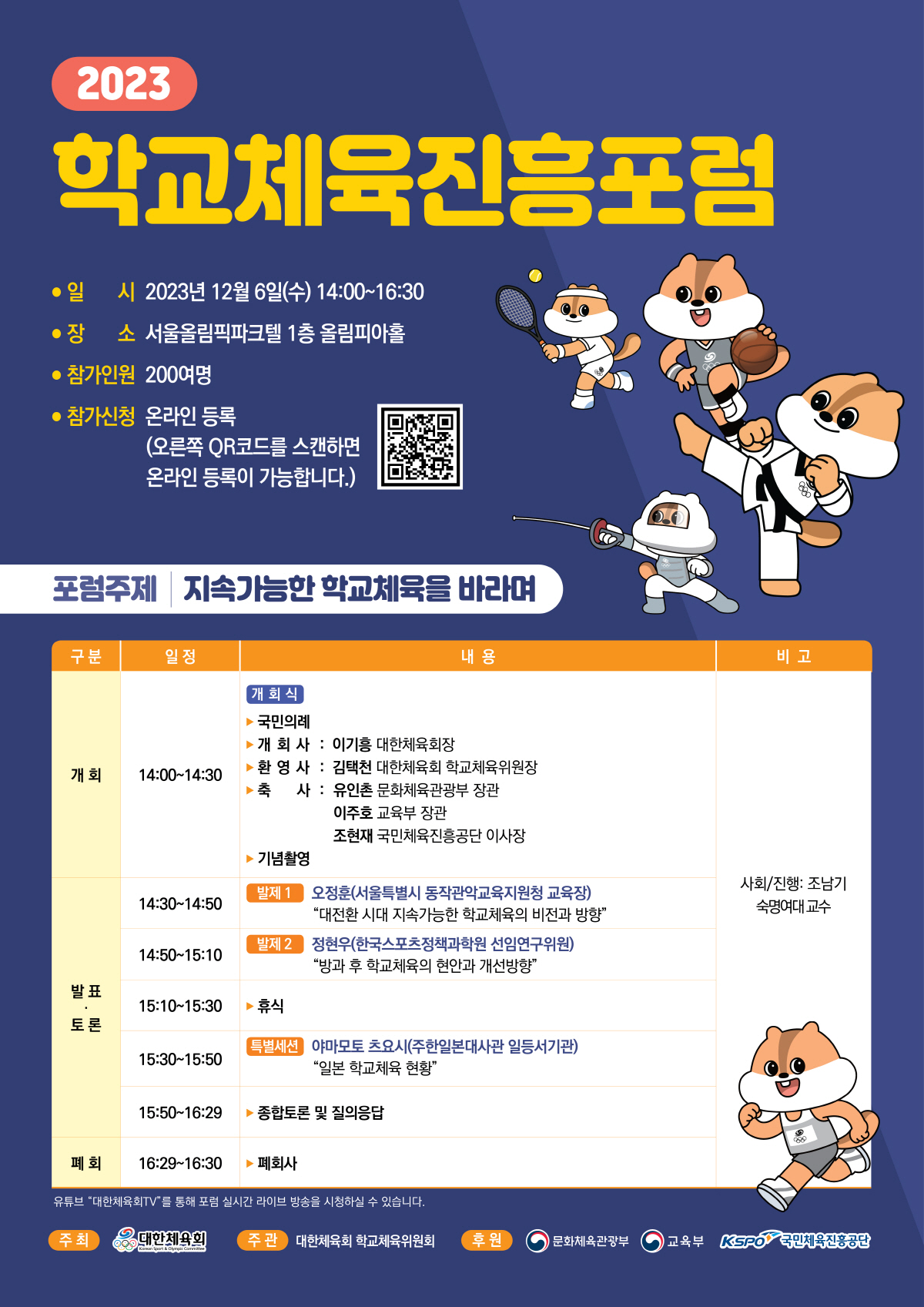 진흥열기 이미지