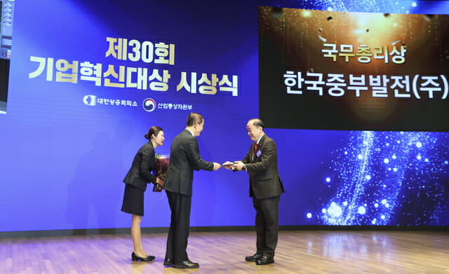 중부환경산업 이미지