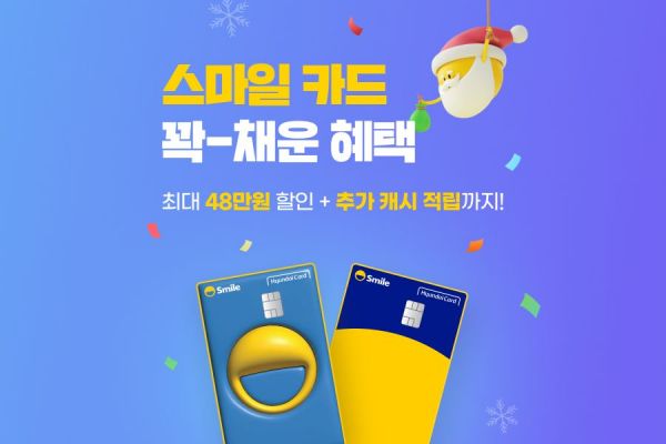 스마일편의점 이미지
