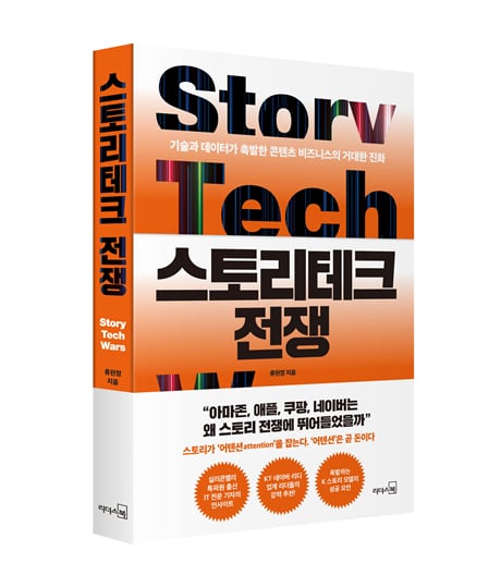 수테크 이미지