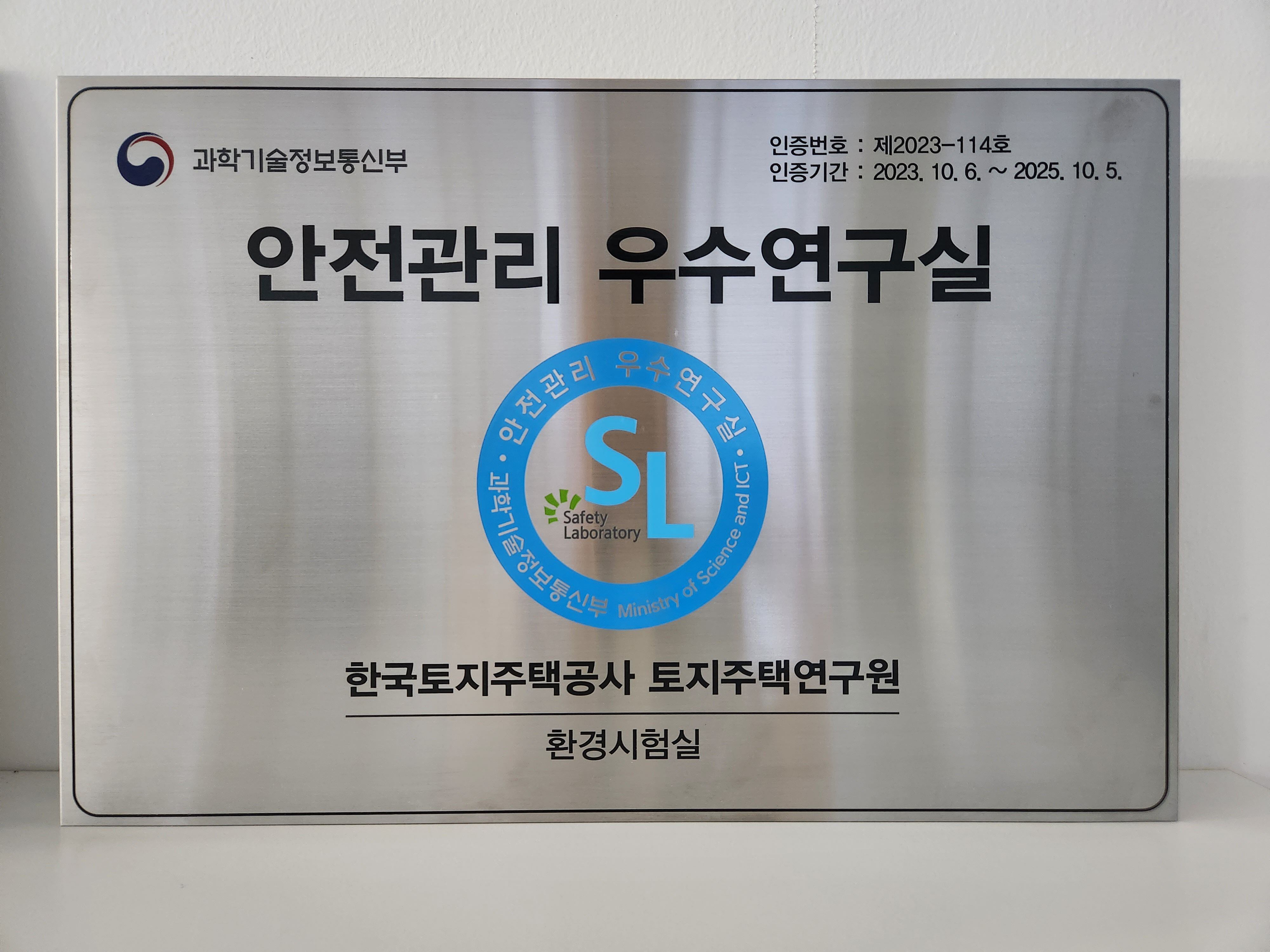 연구실 이미지