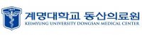 계명대의과대학 경주동산병원 이미지