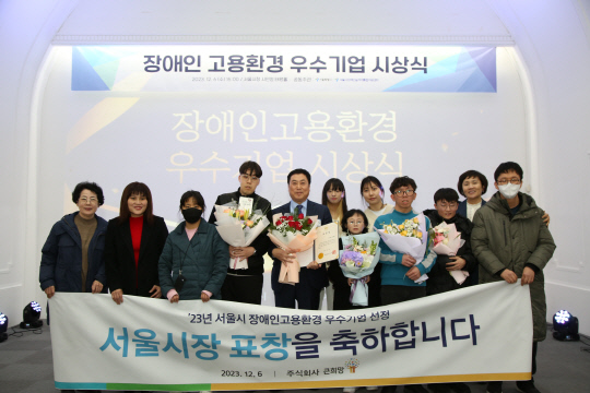 희망환경 이미지