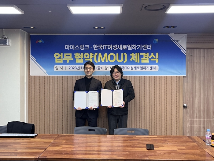 마이스링크 이미지