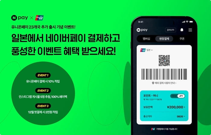 페이도 이미지