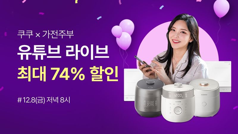 주부 이미지