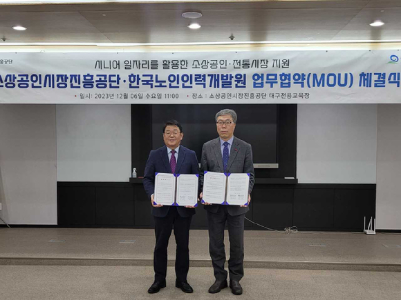 시장인력 이미지