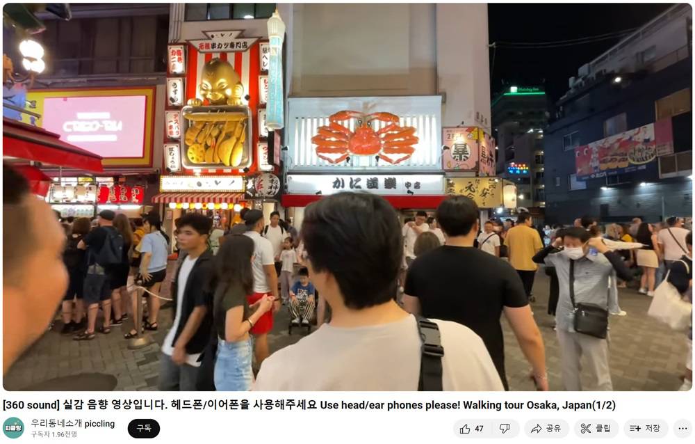 음향 이미지