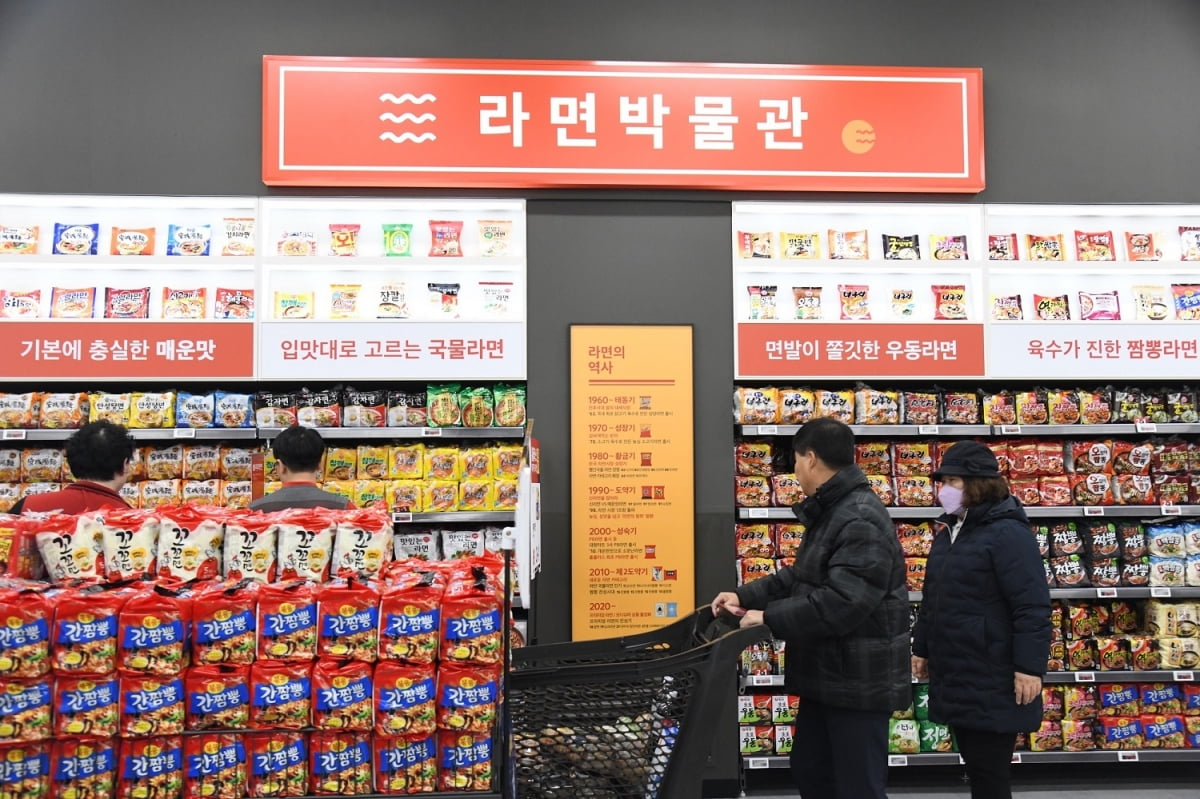 홈플러스 인천연수점 이미지