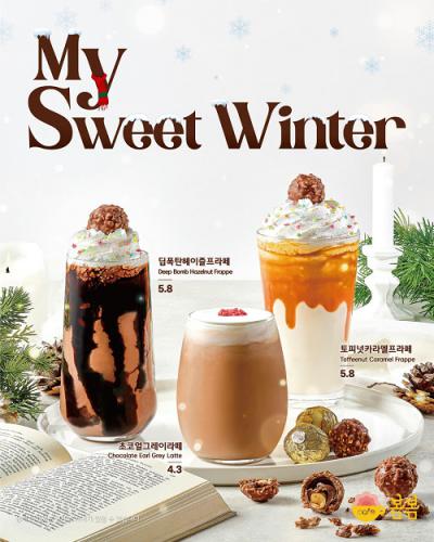 카페봄봄 이미지