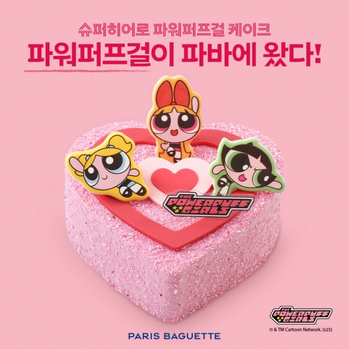 팡팡케이크 이미지