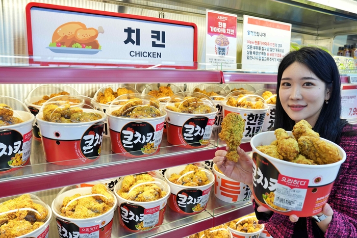 와치킨 이미지