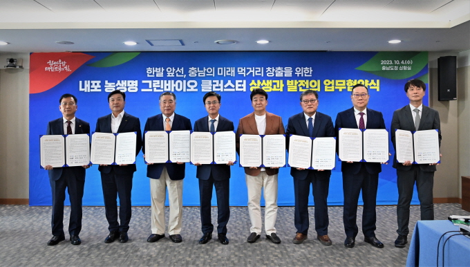 내포종합관리 이미지