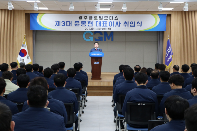 글로벌모터스 이미지