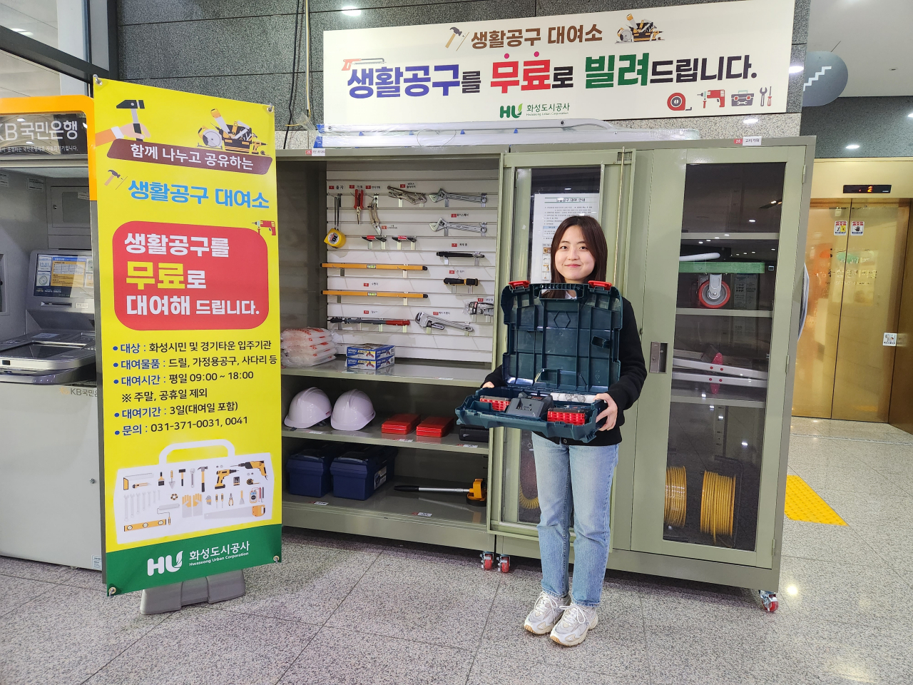화성도시공사 이미지