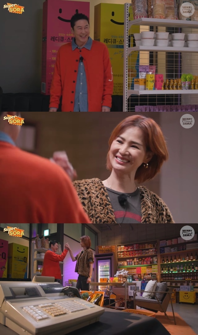 슈퍼마R 이미지