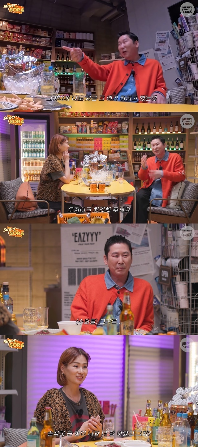 슈퍼마R 이미지