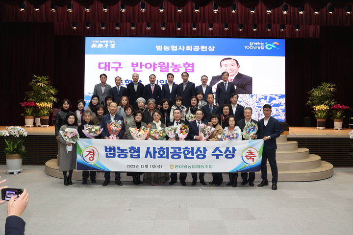 반야월농업협동조합 이미지