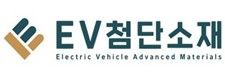 이브이시너지 이미지