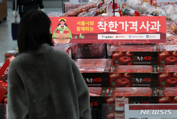 중앙청과마트 이미지