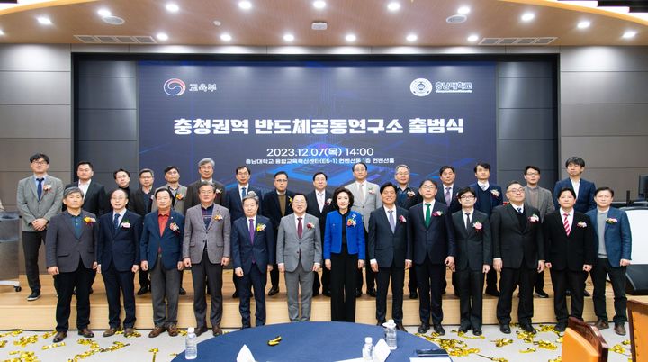 반도체인재연구소 이미지