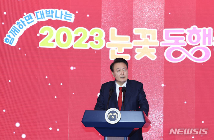 눈꽃통신 이미지