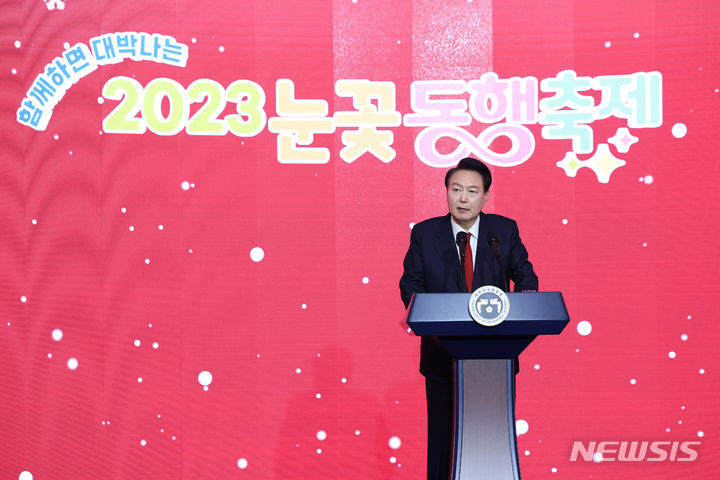 눈꽃통신 이미지