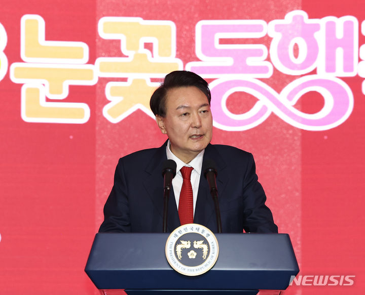 눈꽃통신 이미지