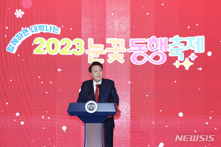 눈꽃통신 이미지