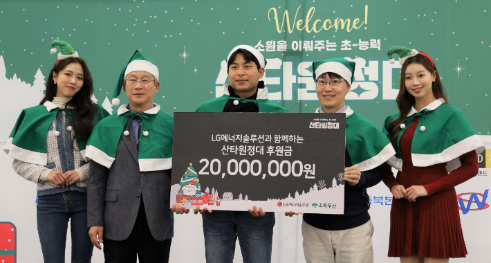 오창에너지 이미지