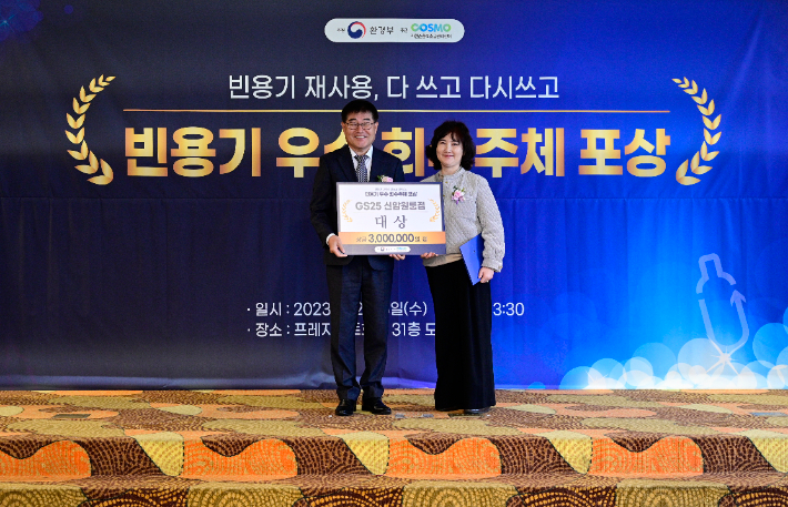 GS25신암원룸점 이미지